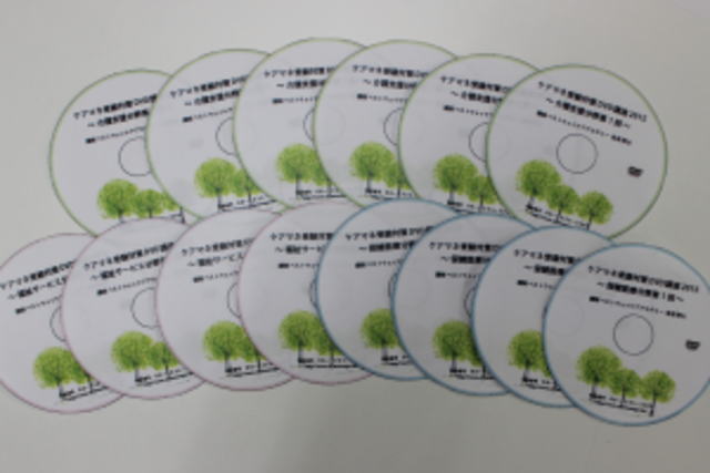 1回2,105円の動画配信講義